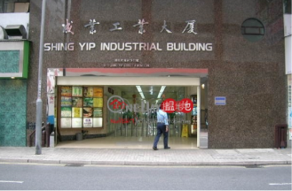 觀塘門店