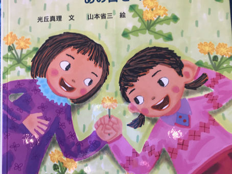 あの日から10年