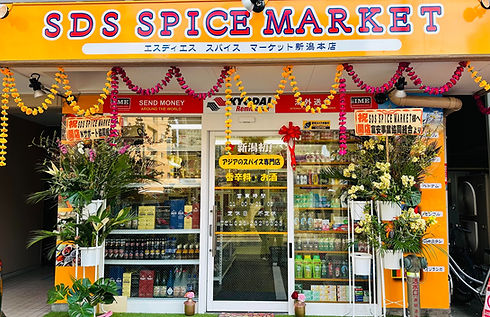 SDS SPICE MARKET