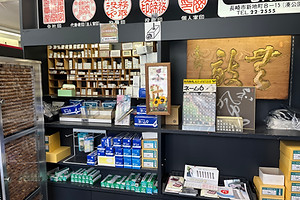 各種ゴム印