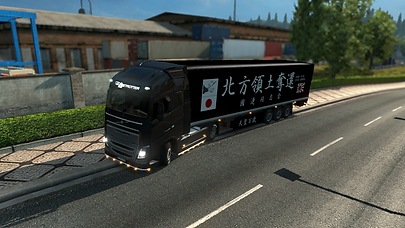 トレーラースキン Ets2 Skin トレーラースキン Ets2 Skin