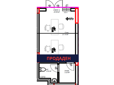 КУПИ