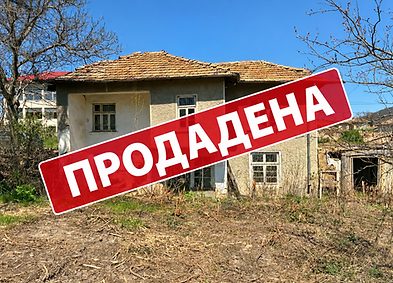 КУПИ