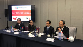 比利时卢森堡中资企业协会举办
纪念中国改革开放40周年座谈会
