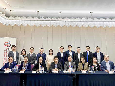 比利时卢森堡中资企业协会召开企业座谈会