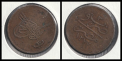 20 Para - Abdulaziz ( Mısır )