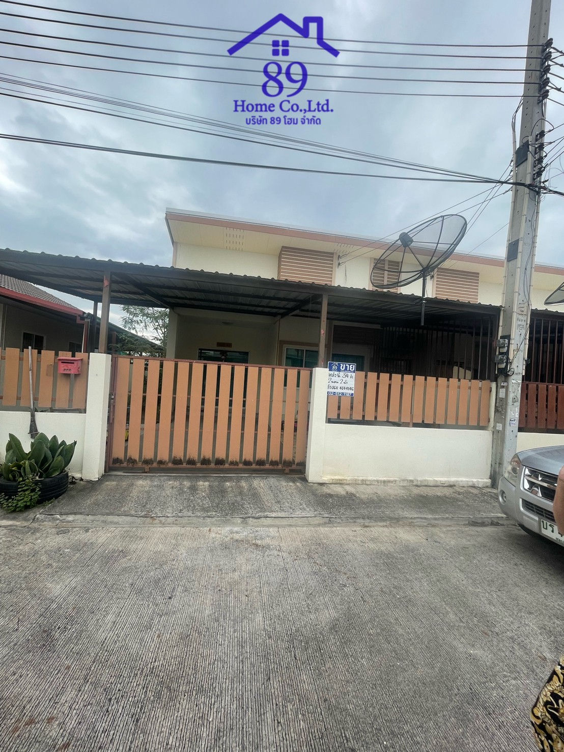 ขายบ้านชั้นเดียว หมู่บ้านกีรติ กลางเนิน