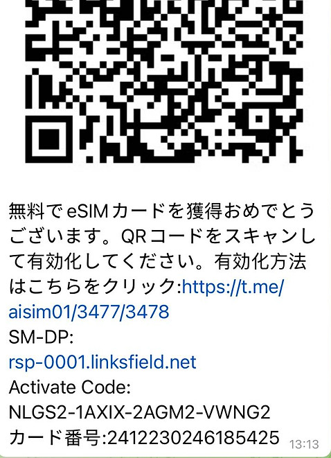 图片_20241223131714.jpg