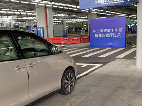 Convenient and comfortable visiting of our factory