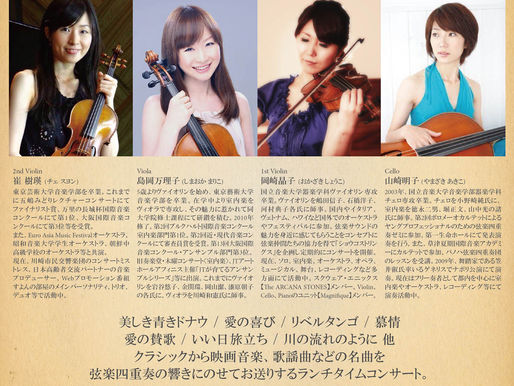 2015.4.26 ときめきの名曲コンサート(ホテルグランドパレス)