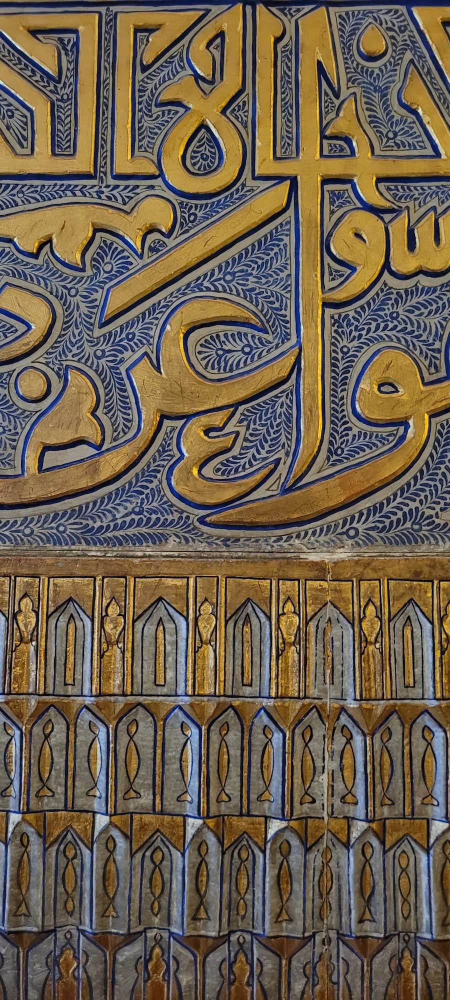 Gour Emir, détails