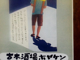 12月のお休みです
