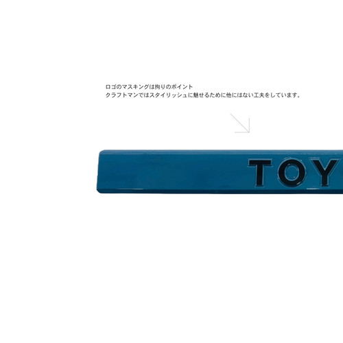 クラフトマンオリジナル リアガーニッシュ ランドクルーザー 250