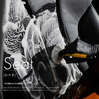 リワードのシートのディテイリング(ルームクリーニング)の様子