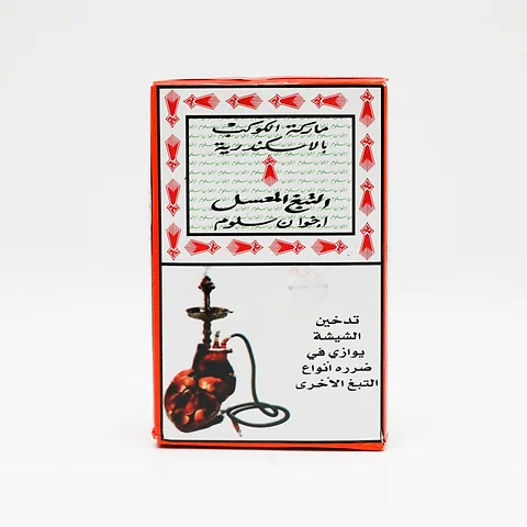 معسل سلوم الوكيل Alooshisha