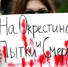 Травма и реальность, в которой живут белорусы - что делать?