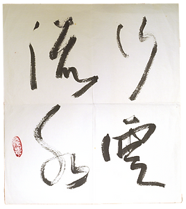 wix_photo_1909.png