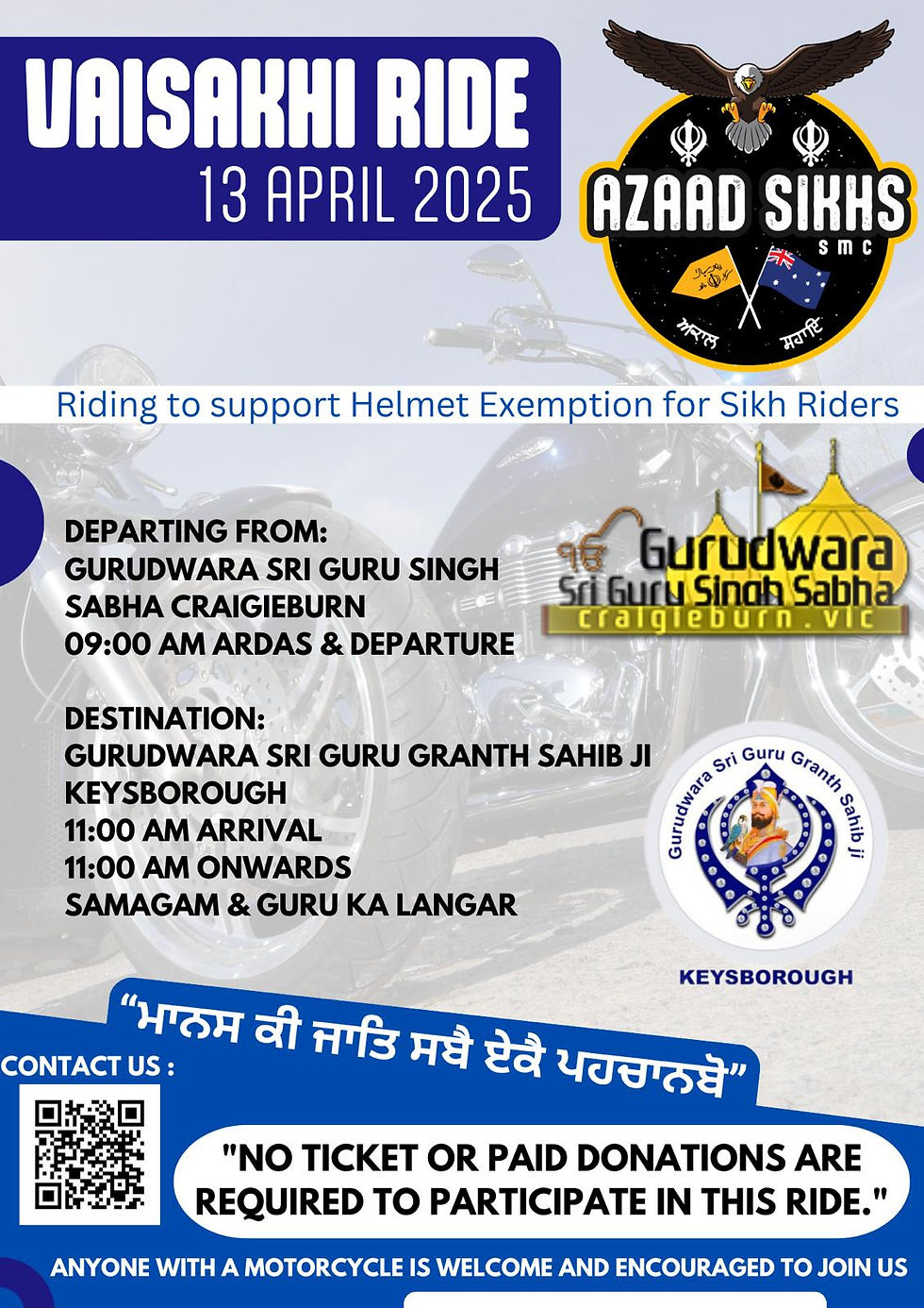 Vaisakhi ride