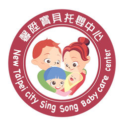 馨陞寶貝托嬰中心 | Logo設計