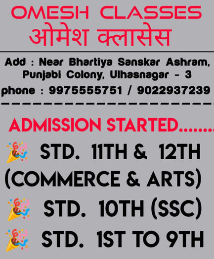 Omesh classes admission started 2022.jpeg