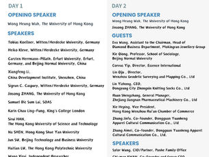 [Mar 23&24] Global Family Business Conference 2024