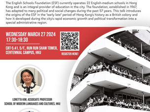 [Mar 27] SMLC Research Seminar Series: From Expatriate Education to Multicultural Education