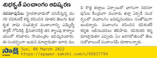 WhatsApp Image 2022-03-06 at 7.06.24 AM.jpeg