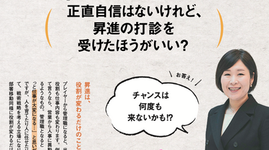 「CLASSY.」2023年4月号に取材頂きました。