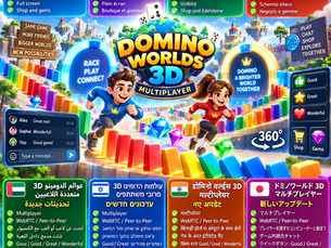 Worlds 3D Multiplayer Domino