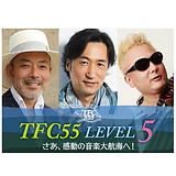 TFC55.png