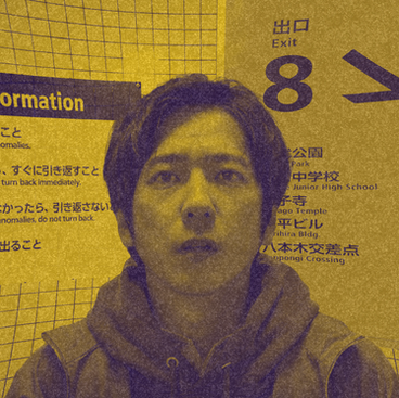 Exit 8