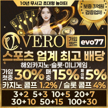 vero 배너(216x216)보증.gif