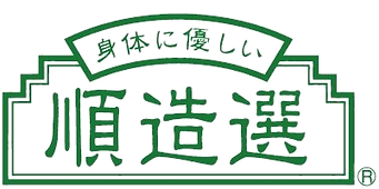 %E9%A0%86%E9%80%A0%E9%81%B8%E3%83%AD%E3%82%B4_edited.png