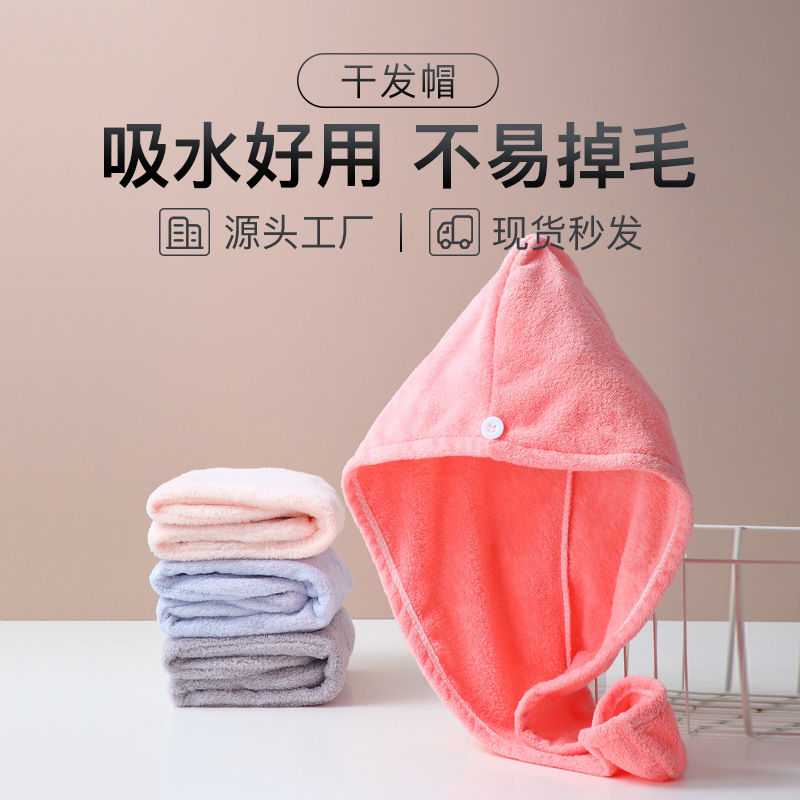Thick Coral Fleece Drying Cap for Adults (Bulk)