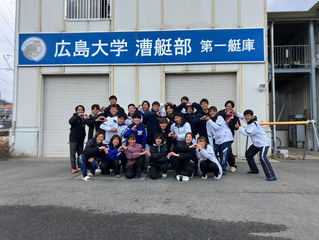 中四国大学合同合宿を行いました