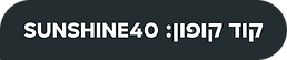 coupon-bubble.png