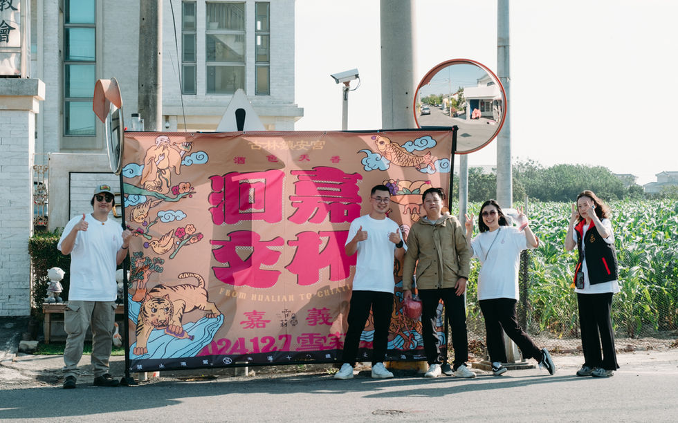 洄嘉交杯|活動視覺設計