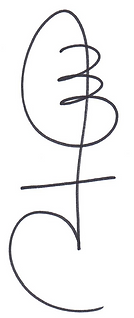 Logo umbratile senza sfondo.png