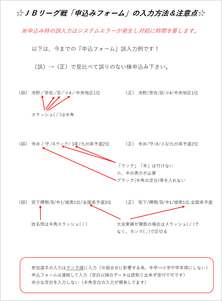 form2025.gif