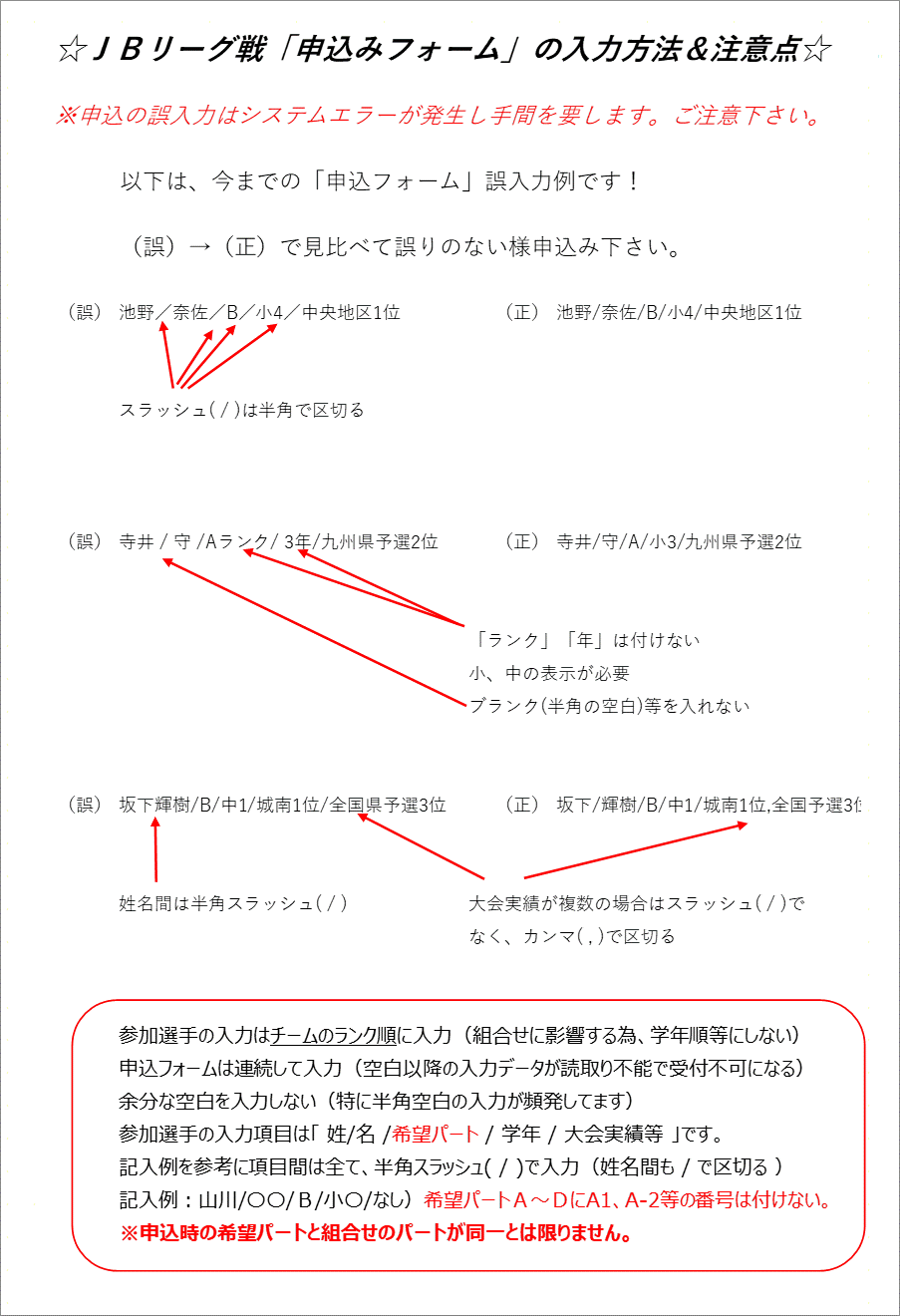 form2025.gif