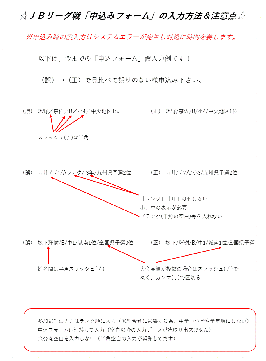 form2025.gif