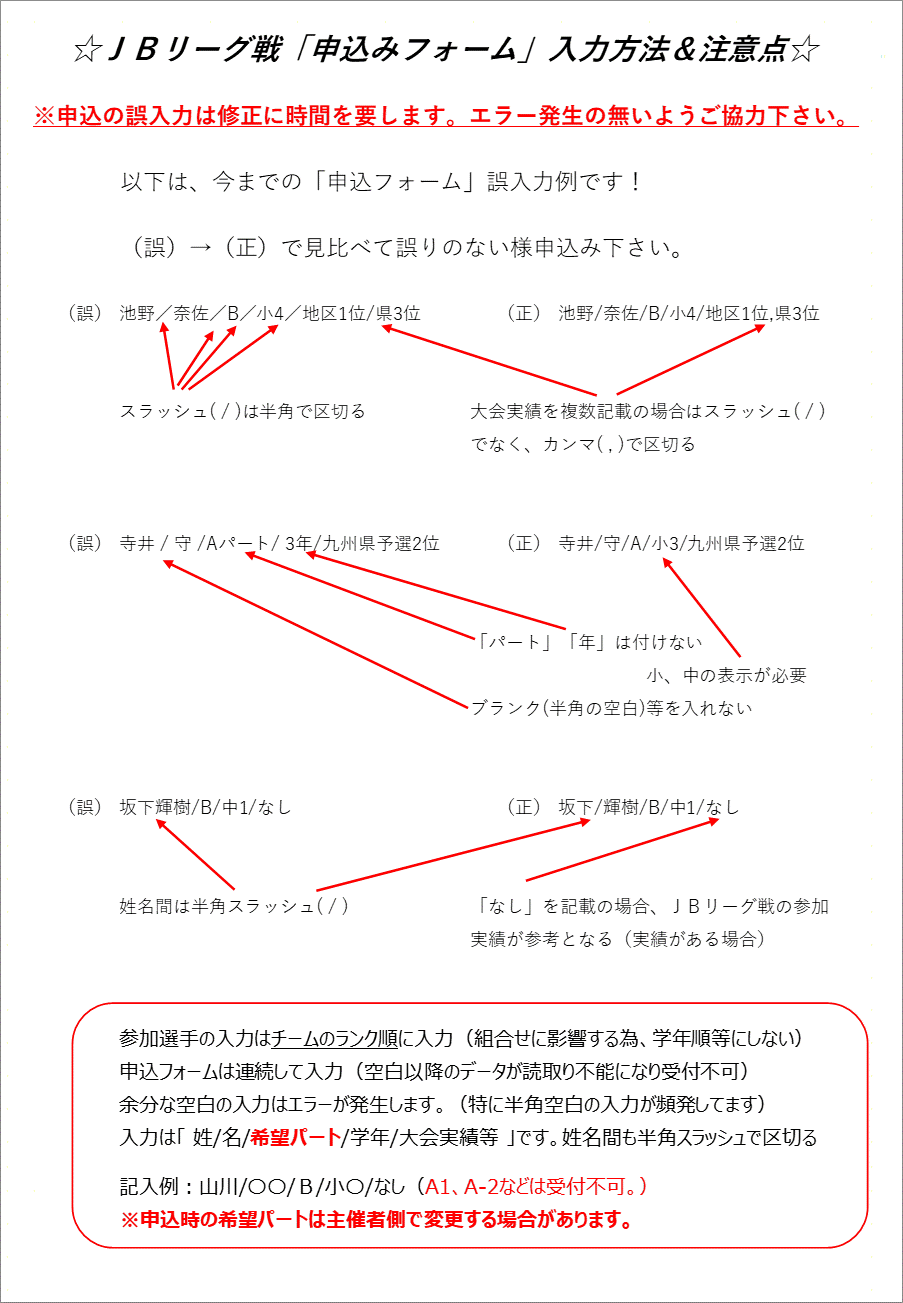 form2026.gif