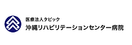 【IMSC国際医療総合支援センター】-21.png