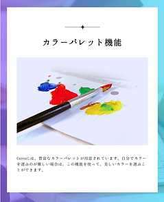 鬼﨑真愛が作成したInstagramのフィード投稿(カルーセル)