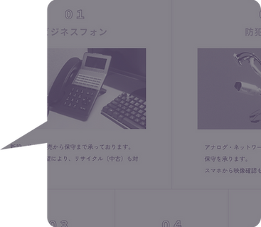 グループ 4_edited.png