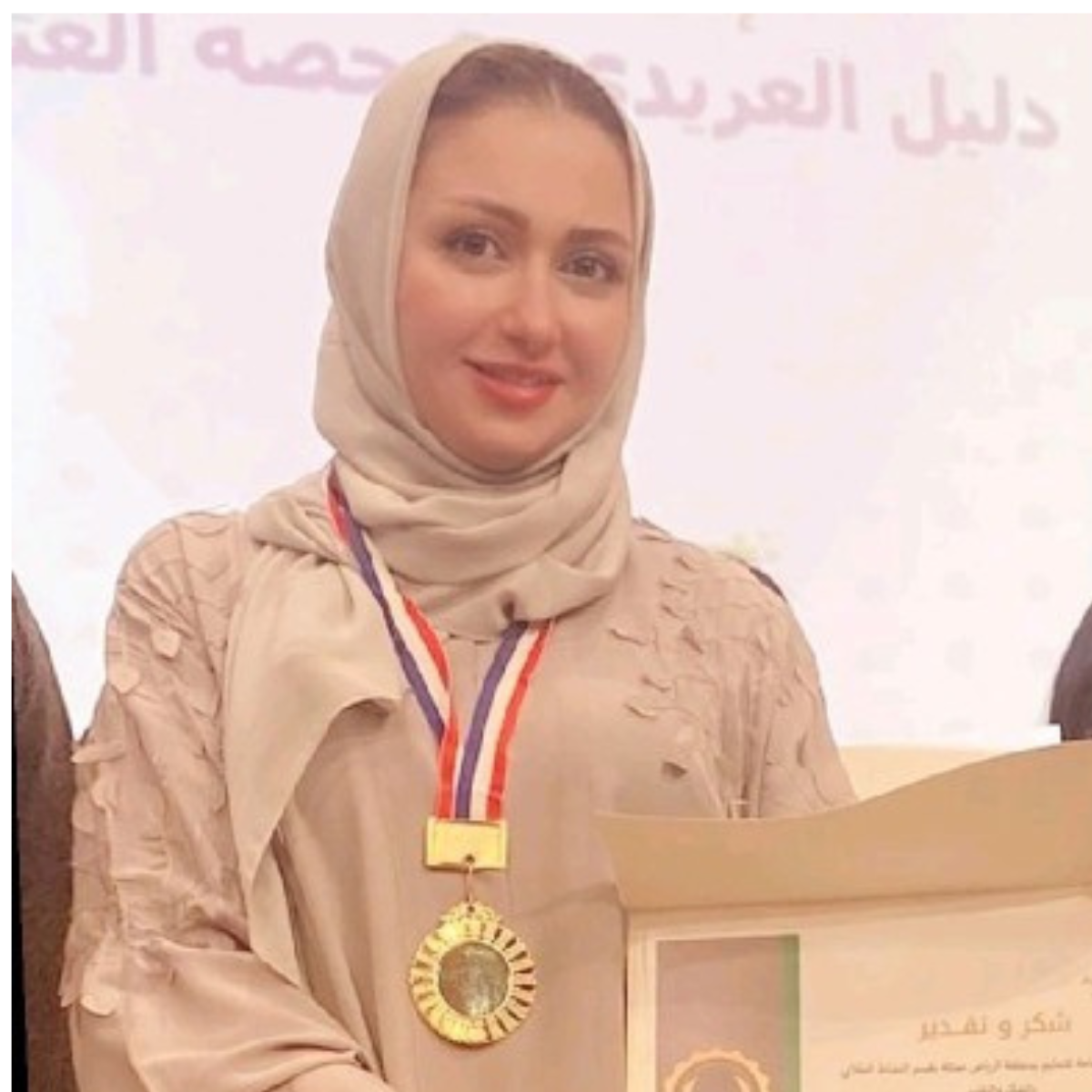Ms. Heba Ekhlassi, Robotics Teacher, Saudi Arabia — SkillUp Global Academy testimonial