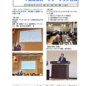 第1670回会報20251028.jpg