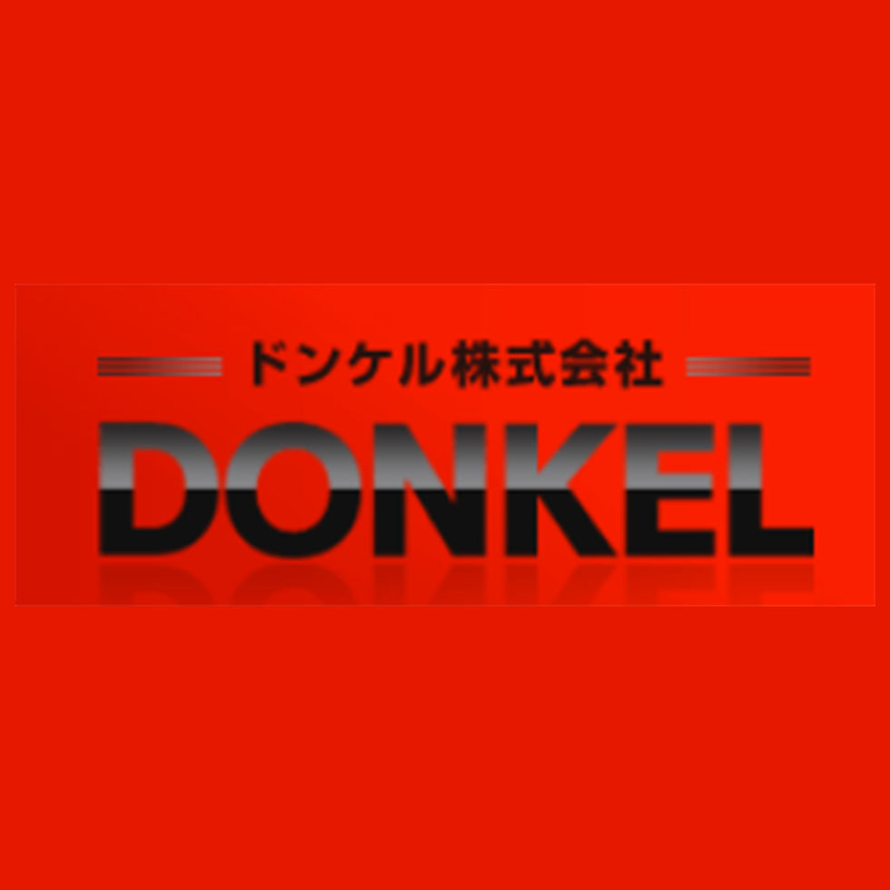 ドンケル株式会社