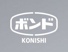 コニシ株式会社