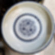 Thumbnail: Scrolling Lotus Decorative Bowls